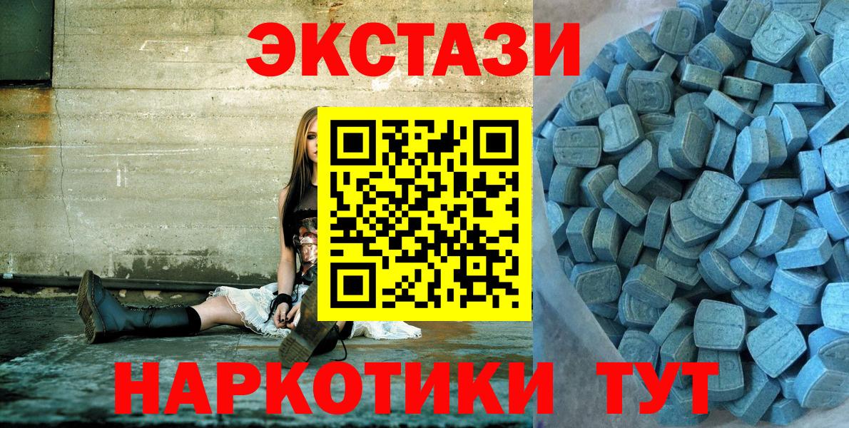 Борисоглебск  Экстази Philipp Plein  ЭКСТАЗИ  Вход с VPN 