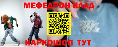 дживик Малгобек