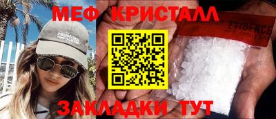 мефедрон VHQ Малоярославец