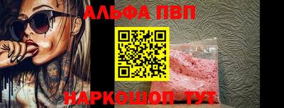 дживик Мариинск
