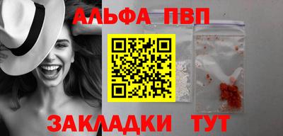 дживик Малгобек