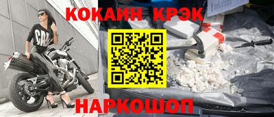 соль ск Моздок