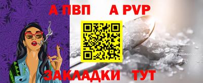 мефедрон VHQ Малоярославец