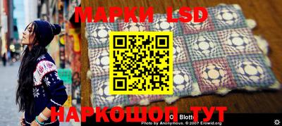 дживик Мариинск