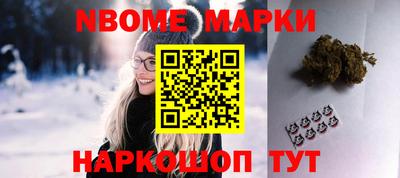 мефедрон VHQ Малоярославец