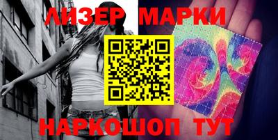 дживик Мариинск