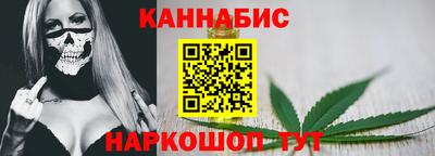 дживик Мариинск