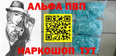 мефедрон VHQ Малоярославец