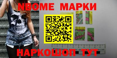 дживик Мариинск
