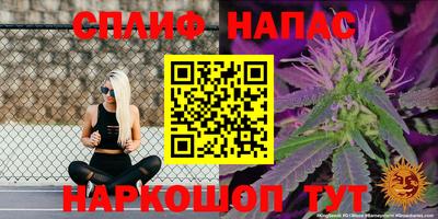 дживик Мариинск