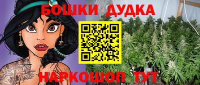 дживик Малгобек