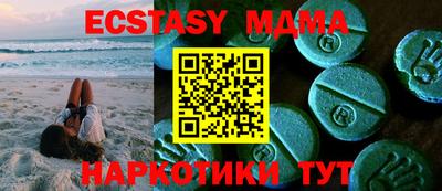 мефедрон VHQ Малоярославец