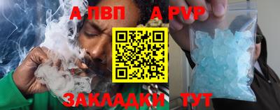 дживик Можга