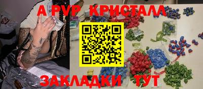 спиды Можайск