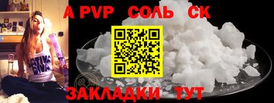 дживик Мариинск