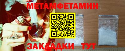 мефедрон VHQ Малоярославец