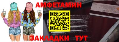дживик Мариинск