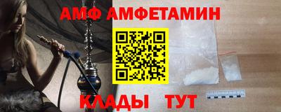 дживик Мариинск