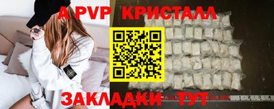 мефедрон VHQ Малоярославец