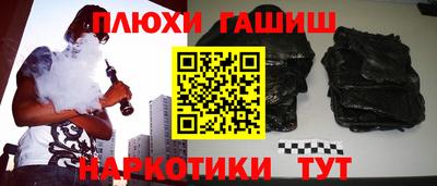 дживик Малгобек