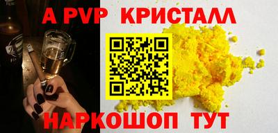 дживик Мариинск