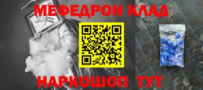 дживик Мариинск