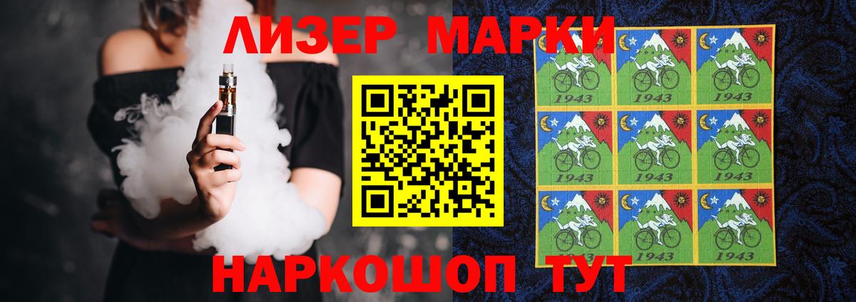 ЛСД экстази кислота Борисоглебск