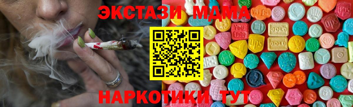 MDMA VHQ Борисоглебск