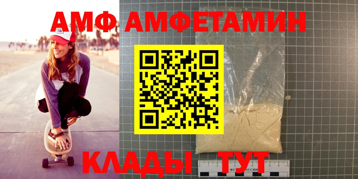 Метамфетамин винт Борисоглебск
