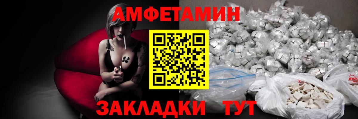 Первитин Methamphetamine  Первитин Methamphetamine  Вход с VPN  Борисоглебск 
