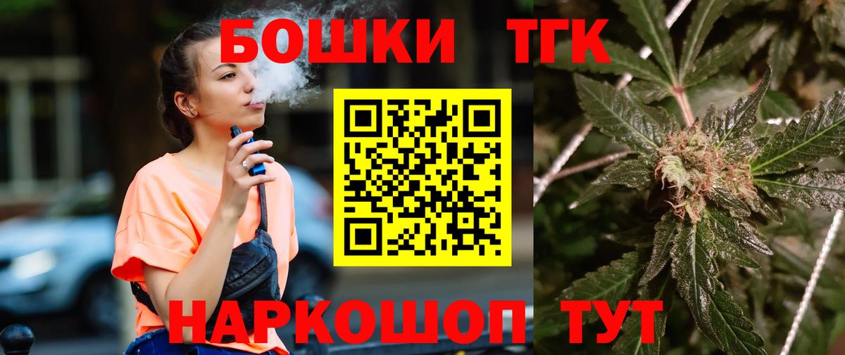 Конопля Ganja  Бошки Шишки Ganja  Шишки марихуана план  Борисоглебск  Вход с VPN 